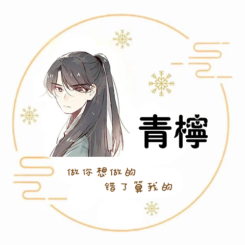 古风手绘情侣头像男
