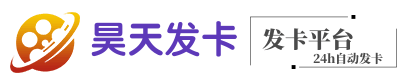 影视简约发卡网logo