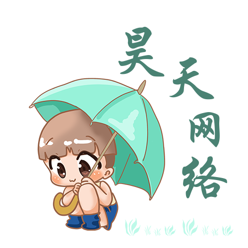 打伞的小男孩头像