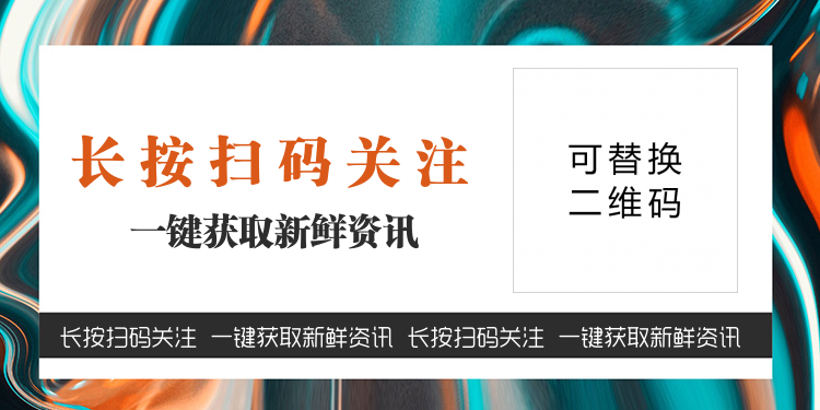 通用简约海报banner