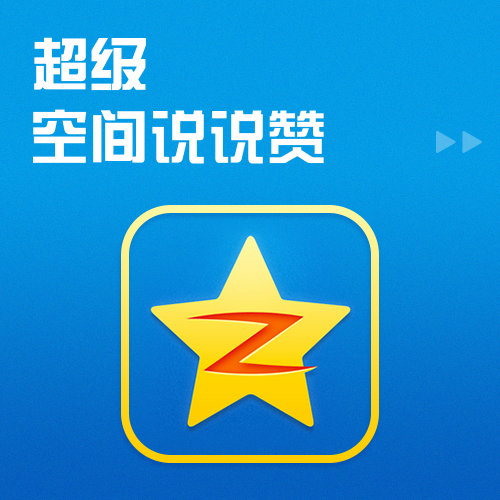 QQ空间业务主图