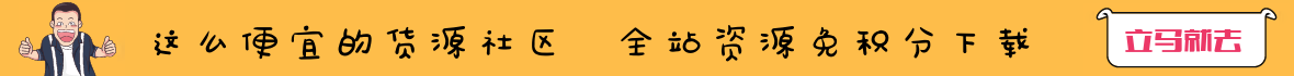 创意卡通通用广告图