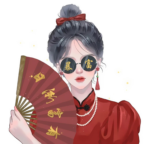 抖音超火暴富头像