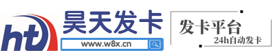 HT字母发卡网logo