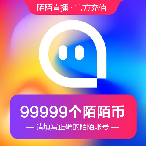 陌陌直播主图