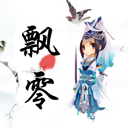 古风卡通人物头像