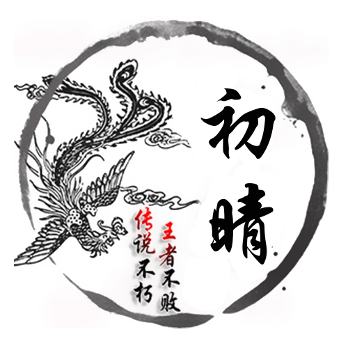 霸气古风情侣头像女