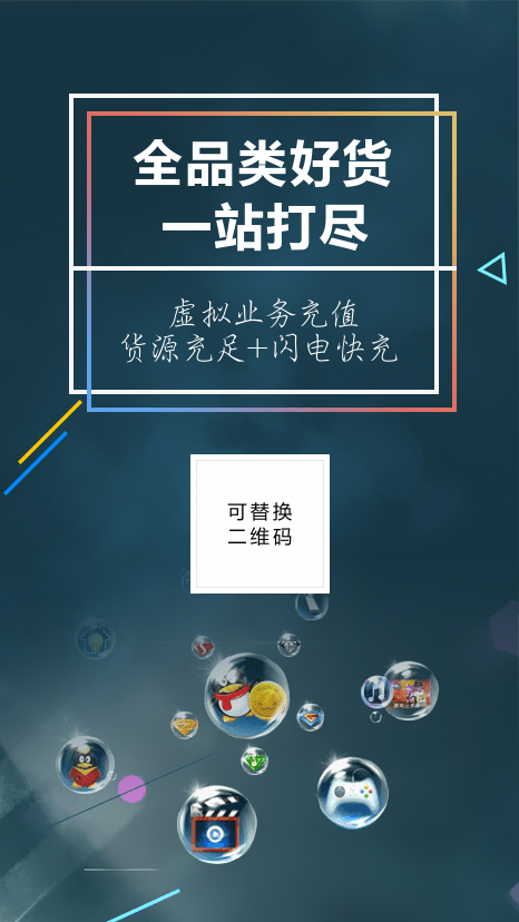简约影视宣传海报