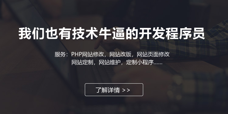 程序员代码开发海报banner