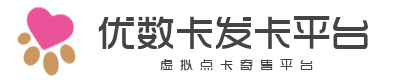 粉色爱心猫爪logo