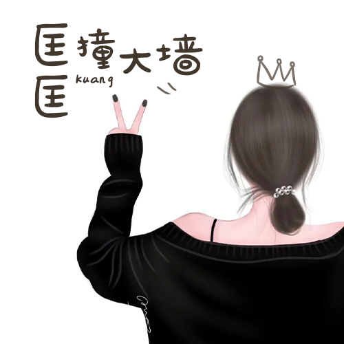 好看的背影女生姓氏头像