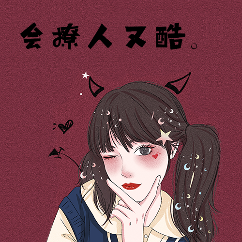 酷酷的小恶魔女生头像