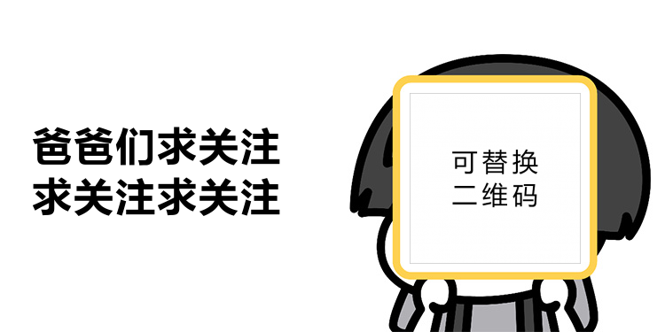 搞笑卡通蘑菇头海报banner