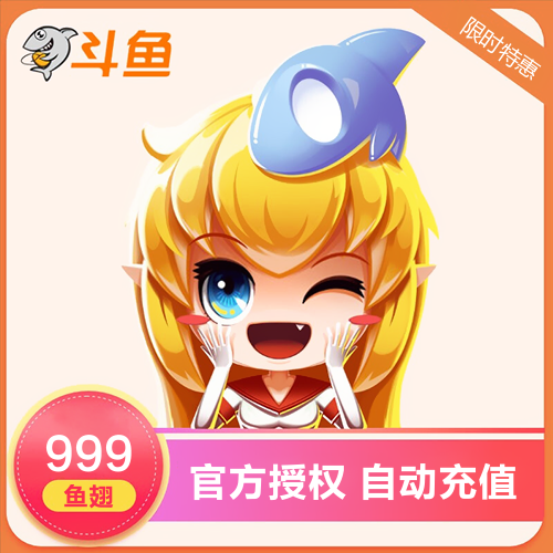 斗鱼直播主图