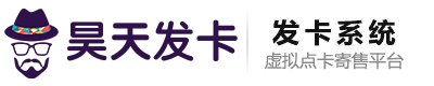 炫酷头像发卡网logo