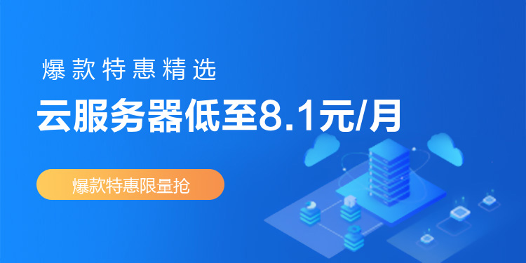 简约蓝色渐变科技海报banner
