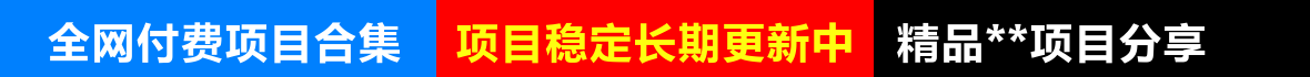 通用广告素材图