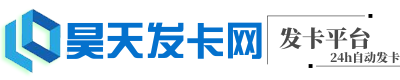 方块发卡网logo