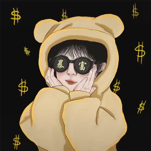 可爱女生发财暴富头像