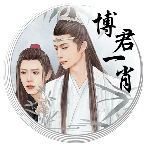 陈情令蓝忘机魏无羡古风头像