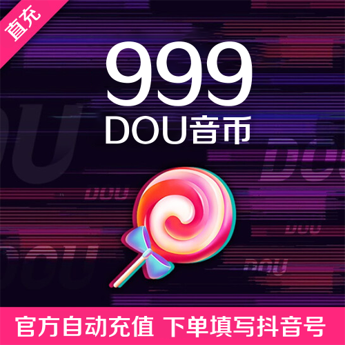 抖音直播视频主图