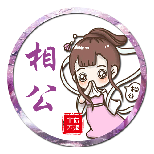 古风卡通情侣头像女