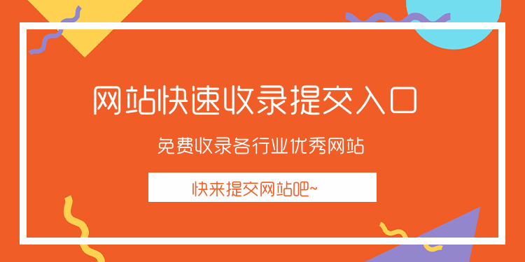 橙色通用海报banner
