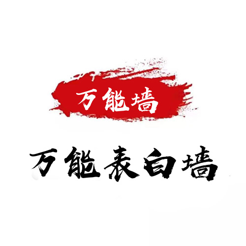 简约水墨业务头像