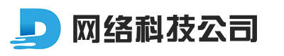 蓝色字母D企业logo