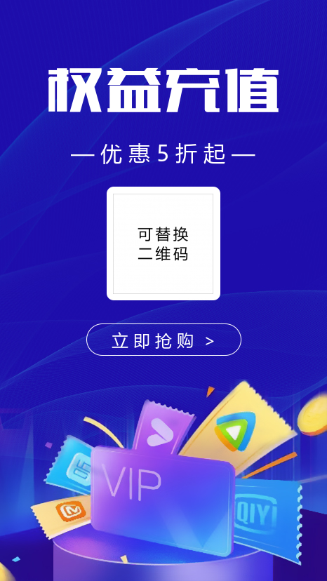 蓝色影视宣传海报图