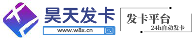 方块图发卡网logo