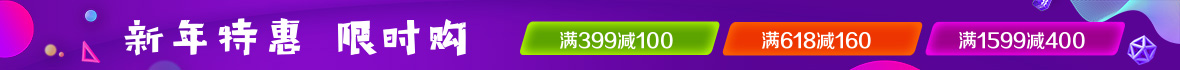 紫色节日活动广告图