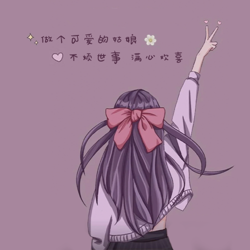 温柔女生背影头像