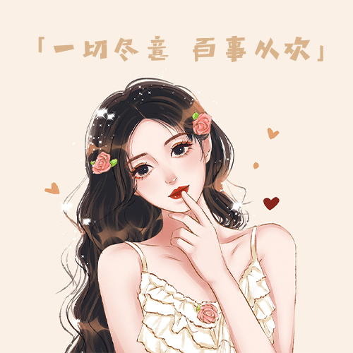 手绘女生头像唯美清新