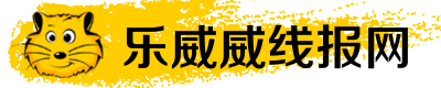 创意黄色老虎形象logo