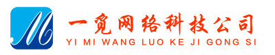 蓝色M字母网络科技logo