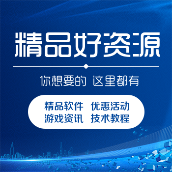 蓝色科技广告宣传图