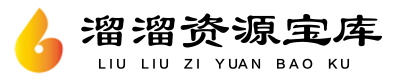 时尚简洁6数字科技logo标志