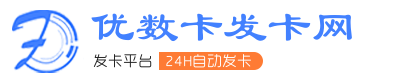 D字母发卡网logo