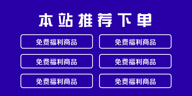蓝色通用海报banner