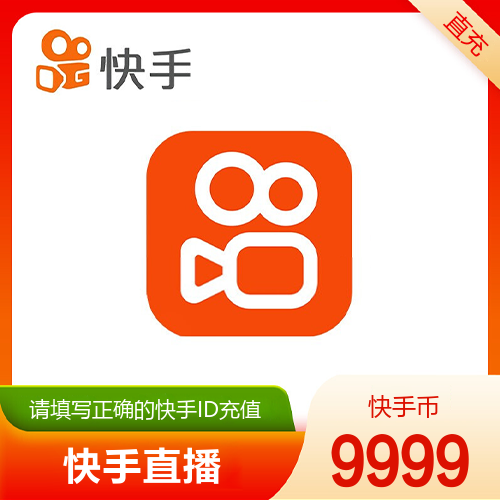快手直播主图