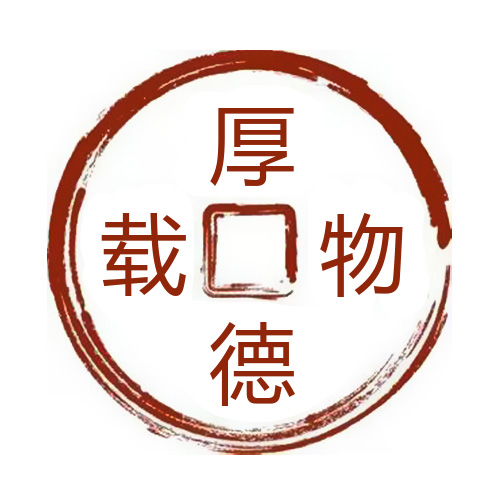 简约铜钱店铺头像