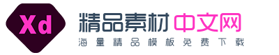 XD钻石图标素材网logo