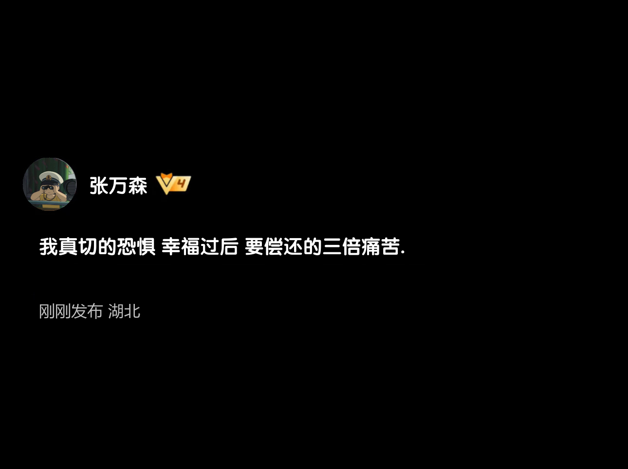 文案图头像带图标